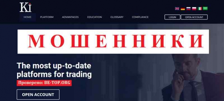 Kingdom Investments МОШЕННИК отзывы и вывод денег