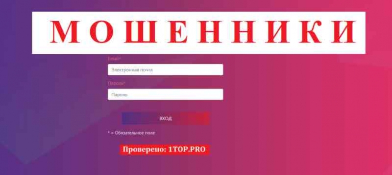Kingdom Properties Invest МОШЕННИКИ отзывы снять деньги