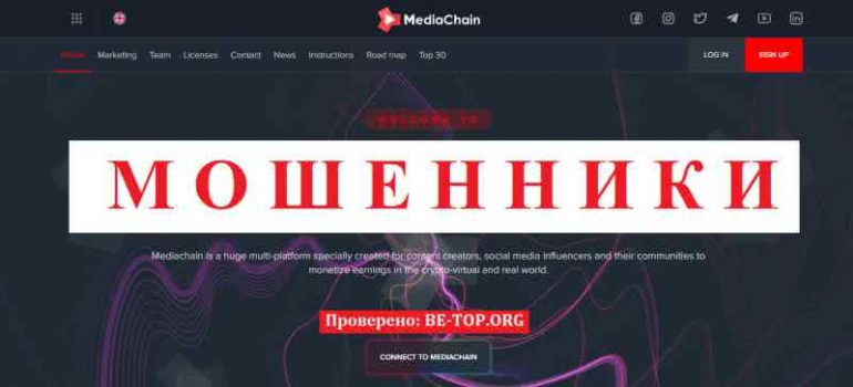 Mediachain FRAUD reviews and withdrawal of money