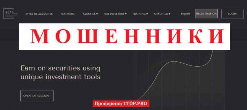 MPT Invest МОШЕННИКИ отзывы снять деньги