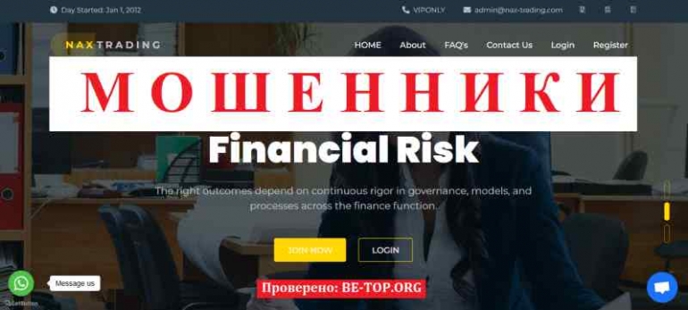 Nax-trading МОШЕННИК отзывы и вывод денег