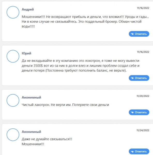 Profit Drive &mdash; можно доверять или очередной лохотрон и развод?