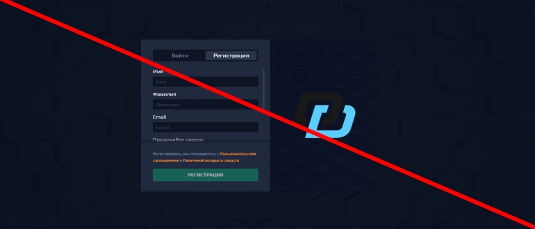 Trade deluxdeals &mdash; trade deluxdeals org отзывы клиентов