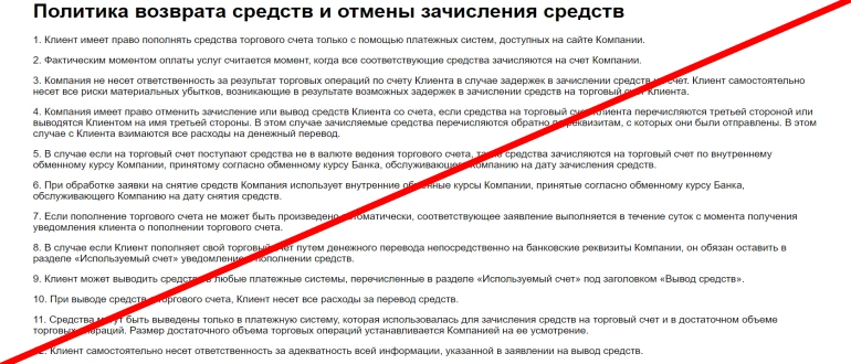 Trade deluxdeals &mdash; trade deluxdeals org отзывы клиентов