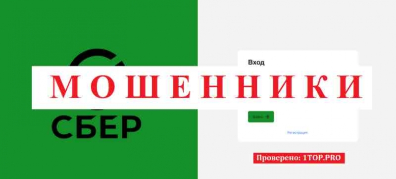 Trade-Sbrb МОШЕННИКИ отзывы снять деньги