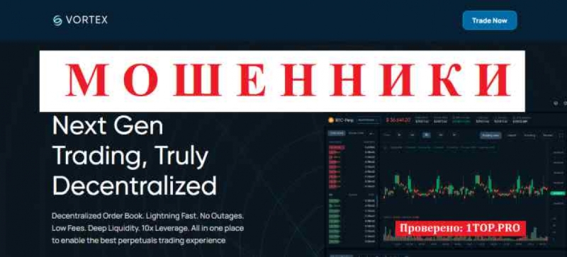 Vortex Protocol SCAM reviews withdraw money