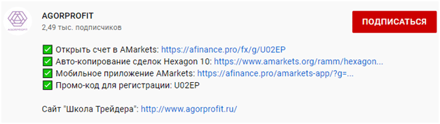 All information about AMarkets