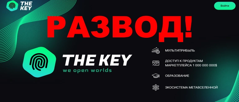 Web3nom com отзывы и обзор сайта