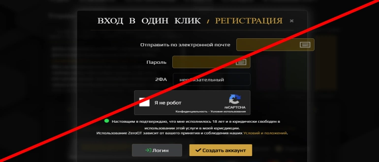 Zeroqt com отзывы о проекте