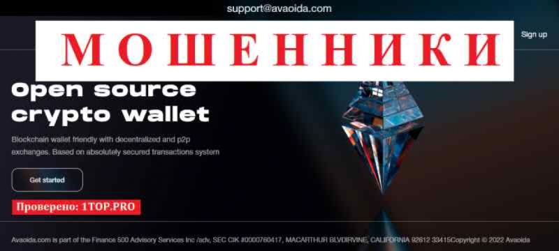 Avaoida МОШЕННИКИ отзывы снять деньги