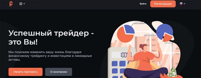 FIN e-Art &mdash; стоит ли доверять проекту или это очередной мошенник и лохотрон?
