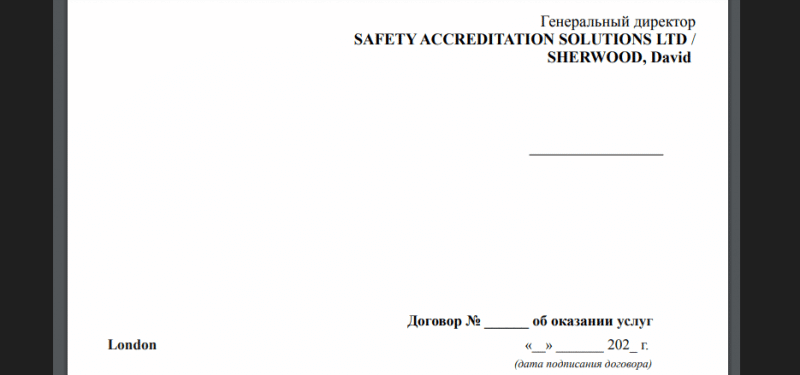 SAFETY ACCREDITATION SOLUTIONS LTD: the truth about fake lawyers using data from real companies!
