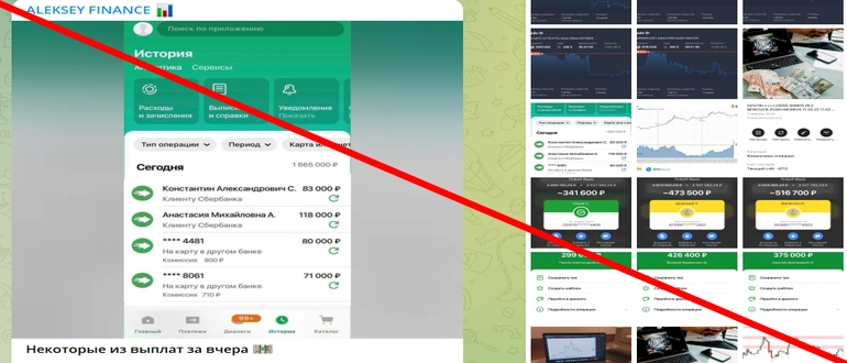 Volkov squad отзывы &mdash; теперь ALEKSEY FINANCE