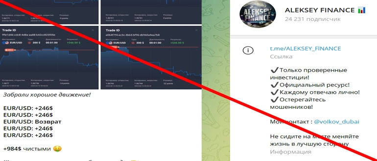 Volkov squad отзывы &mdash; теперь ALEKSEY FINANCE