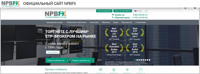 NPBFX — обзор брокера и отзывы