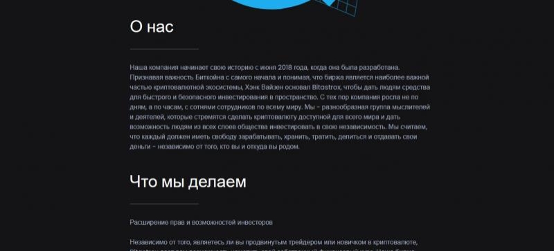 Recenzje Bitastrox - przegląd projektu bitastrox.com