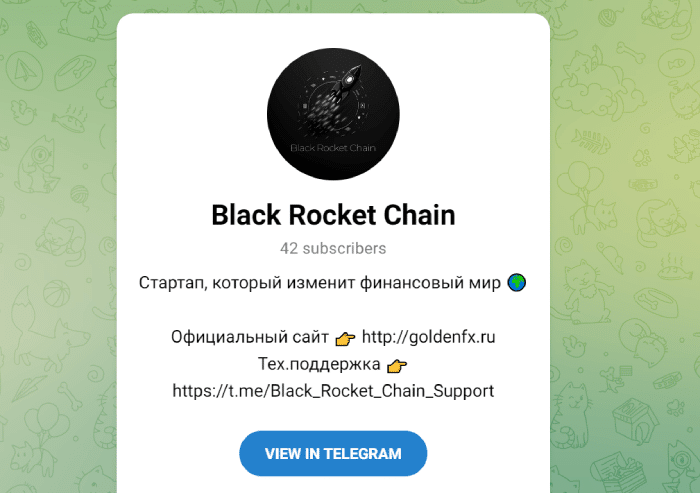 Black Rocket Chain (t.me/Black_Rocket_Chain) scam channel!
