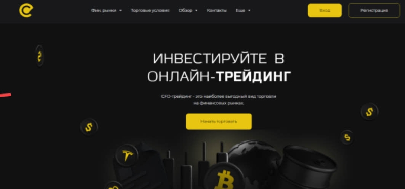Erda Corp - how to return the money?
