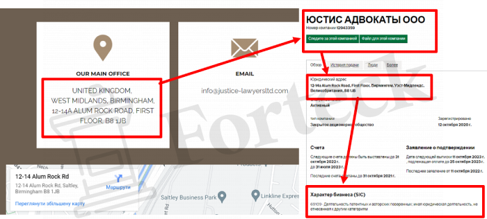 Justice Lawyers Ltd (justice-lawyersltd.com) fałszywe oszustwo prawne!