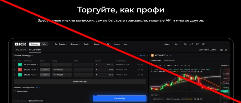 Okx exchange reviews — okx.cab