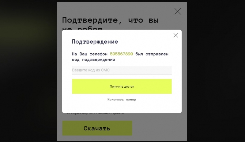 Project Useful Finance (advarts.ru, advarts.ru)