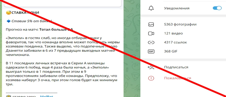 Iron rate telegram reviews