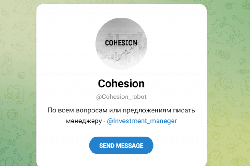 Cohesion (t.me/Cohesion_robot) scam bot from fake trading gurus!