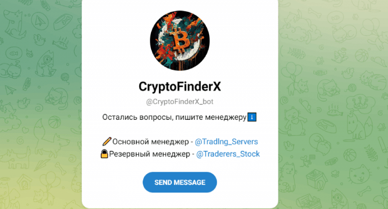 CryptoFinderX (t.me/CryptoFinderX_bot) fresh scam bot!