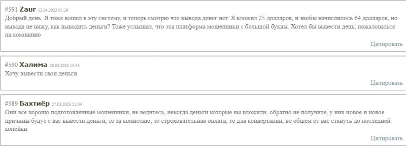 Forex Live - recenzje i recenzje forexlive.ru
