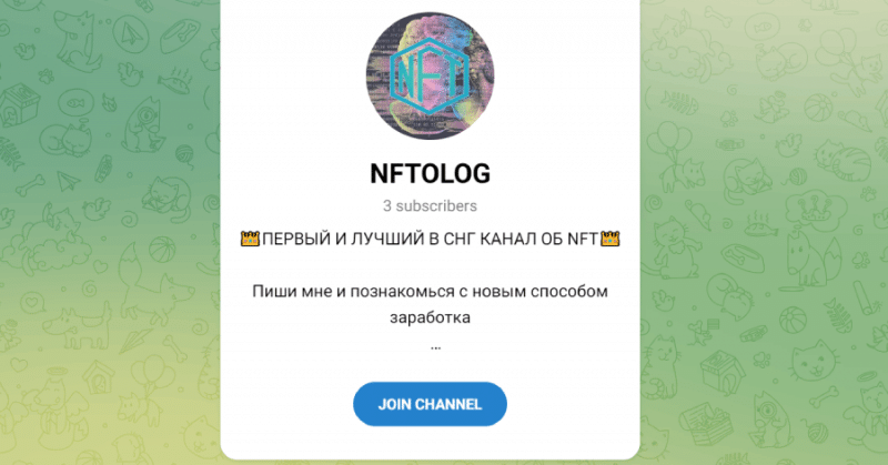 NFTOLOG (t.me/+A7edECzMjwI1ZThi, t.me/+i9WFgc-Z0M42ZmRi) scam in Telegram!