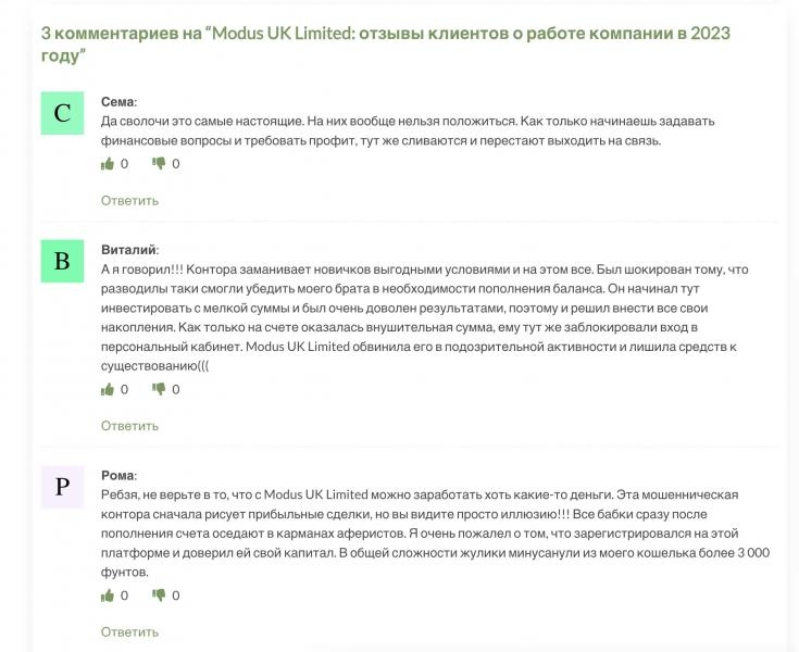 Dlaczego nie zaufać Modus UK Limited?