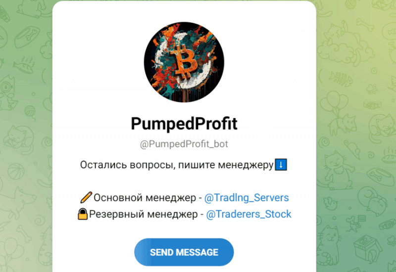 PumpedProfit (t.me/PumpedProfit_bot) serial crooks bot!