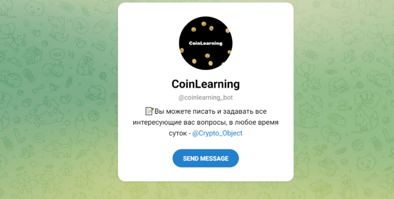 CoinLearning (t.me/coinlearning_bot) Telegram fiduciary scam!