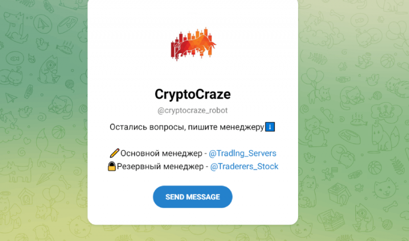 CryptoCraze (t.me/cryptocraze_robot) bot od oszustów o nowej nazwie!