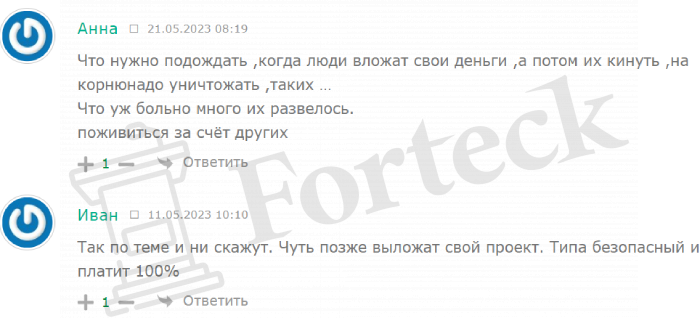 Oficjalny kanał Bogatyryansky źródło (t.me/+5Ap0Q0-PL8xkMDBi) całą prawdę o oszustach!