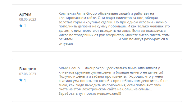 Pełna recenzja brokera ARMA Group