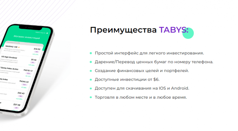 Complete review of the Tabys broker