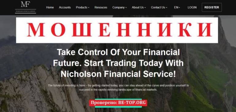 Customer Reviews of the Nicholson Financial Service Scam
