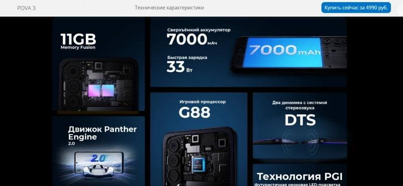 Pova3.ru - what kind of project? Real reviews