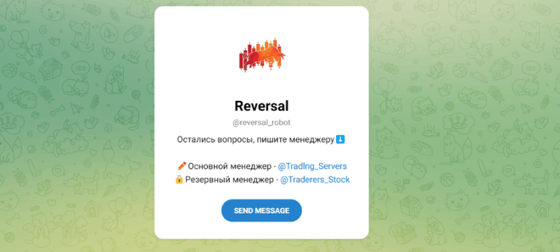 Reversal (t.me/reversal_robot) bot z nową nazwą od znanych oszustów!