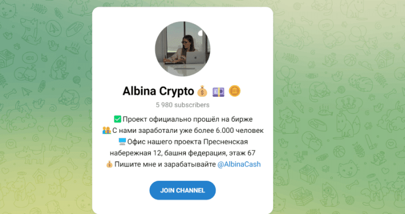 Albina Crypto (t.me/+j8hhnowCmqAyZDJi) why not cooperate?