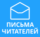 Black list of lawyers Law Office “Pravovoy Format”, МАВ, Global Refund Group, IN-HOUSE LAWYER LIMITED, Justice Revolution