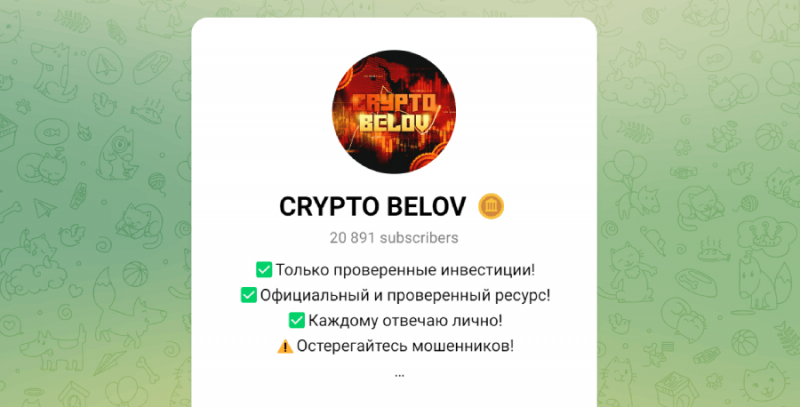 Crypto Belov (t.me/+_cLdmj50YZNjYzc6) more about scammers!