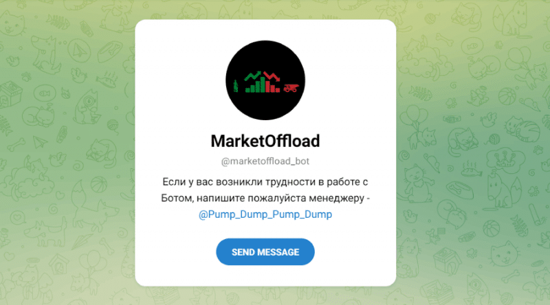 MarketOffload (t.me/marketoffload_bot) bot for losing funds!