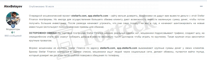 Stellar Finance Ltd (stellarfs.com) kolejne oszustwo inwestycyjne!