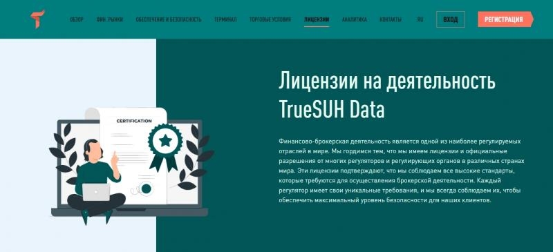 TrueSUH Data - jaki projekt? Prawdziwe recenzje inwestorów