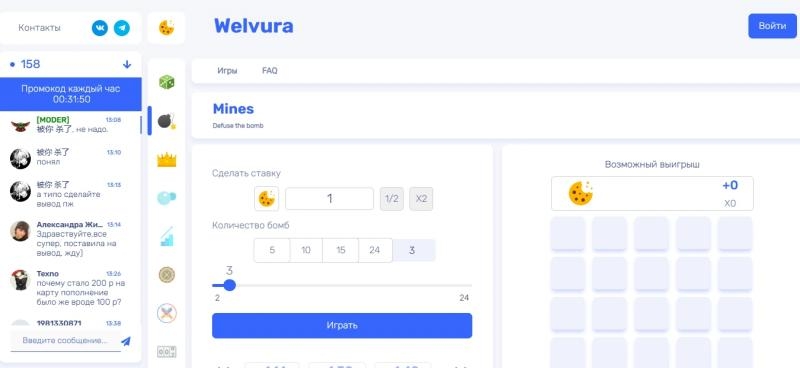 Welvura - real game reviews and verification