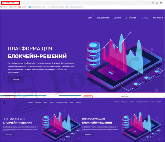 Ekutin (ekutin.com) платформа для пополнения карманов мошенников!