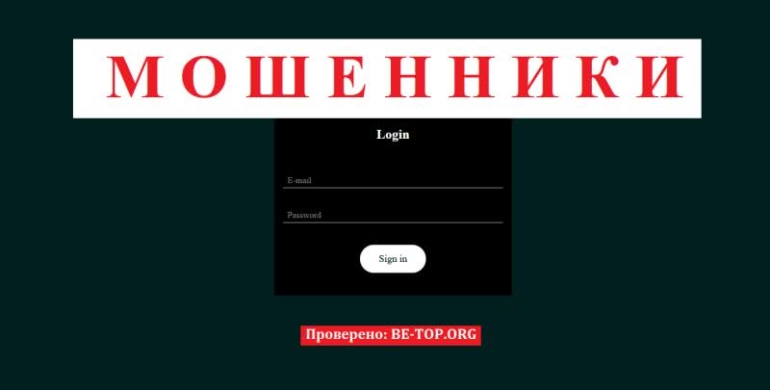 Развод от лохотрона Elex.org, отзывы и вывод денег