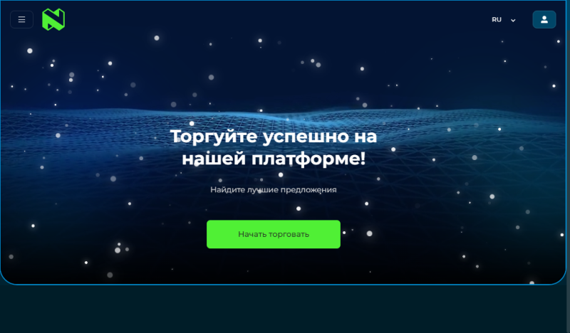 Nysicup: отзывы и возврат средств